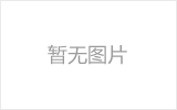 广安[收费站网架工程]收费站网架五大优势